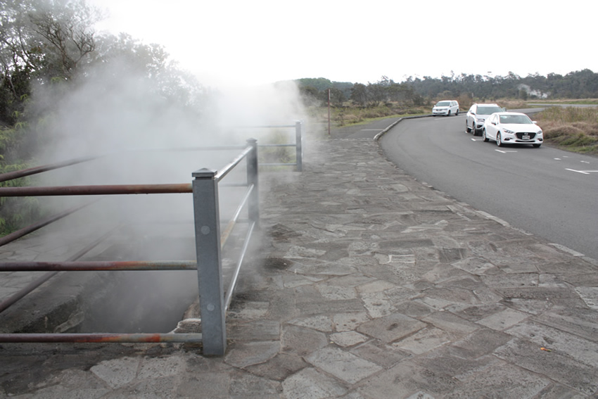 Hawai'i Volcanoes National Park